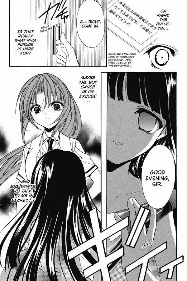 Higurashi no Naku Koro ni Kai - Meakashihen Chapter 16 23